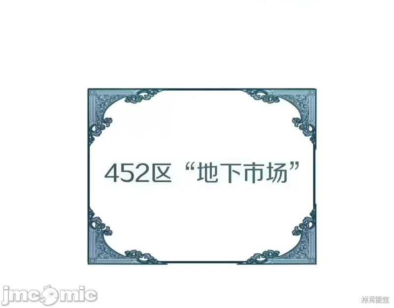 我与监狱大佬的秘密囚爱 我与监狱大佬的秘密囚爱02 第159页