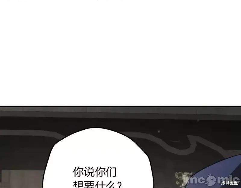 我与监狱大佬的秘密囚爱 我与监狱大佬的秘密囚爱02 第166页