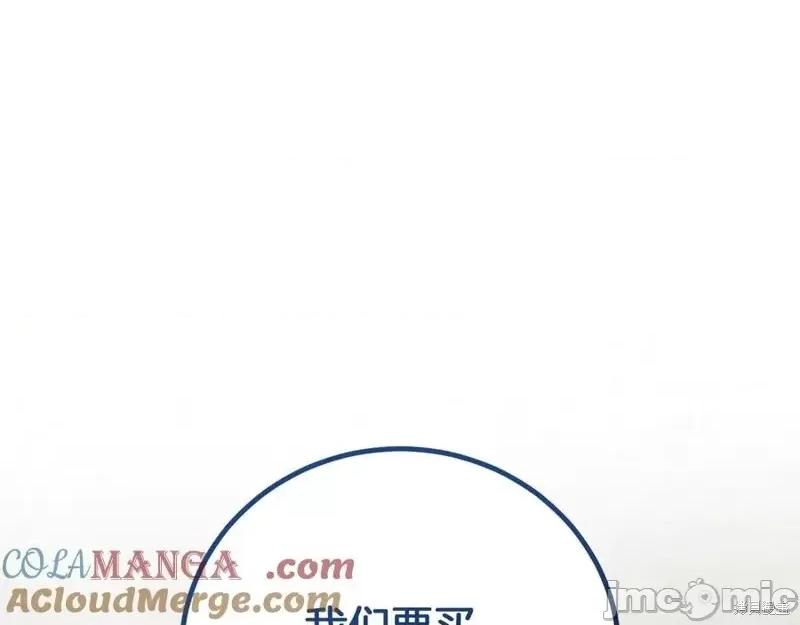 我与监狱大佬的秘密囚爱 我与监狱大佬的秘密囚爱02 第169页
