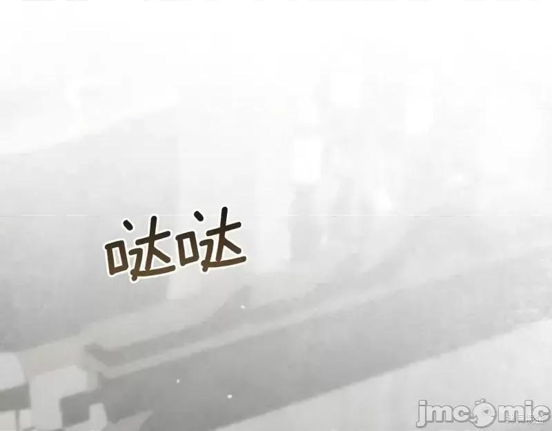 我与监狱大佬的秘密囚爱 我与监狱大佬的秘密囚爱02 第180页