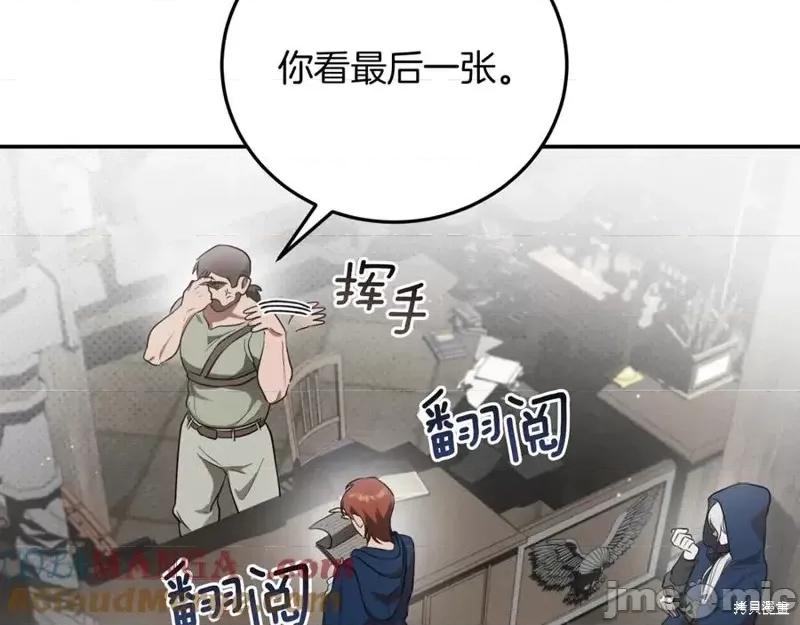 我与监狱大佬的秘密囚爱 我与监狱大佬的秘密囚爱02 第201页