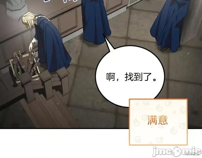 我与监狱大佬的秘密囚爱 我与监狱大佬的秘密囚爱02 第202页