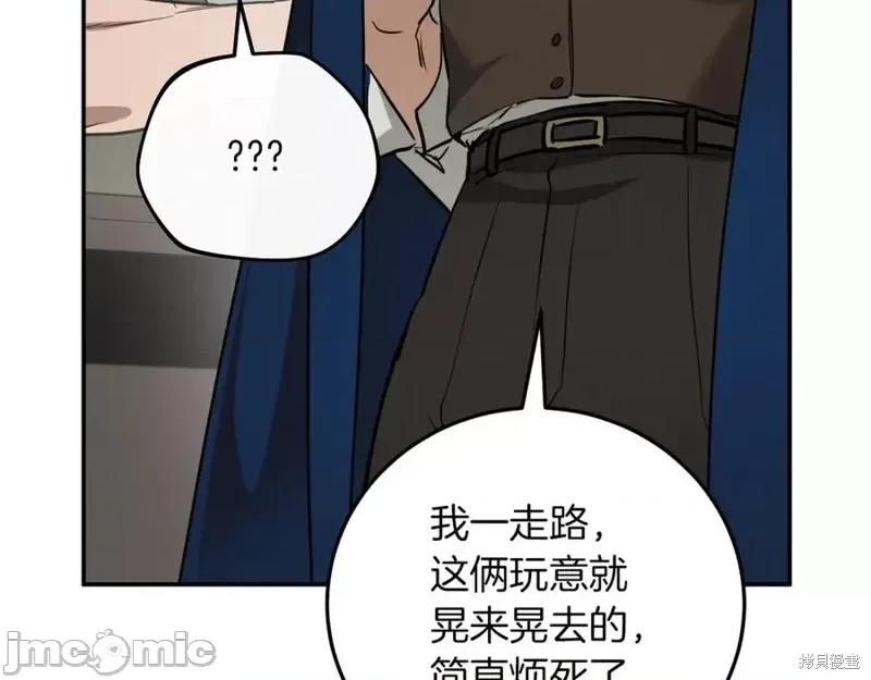 我与监狱大佬的秘密囚爱 我与监狱大佬的秘密囚爱02 第206页