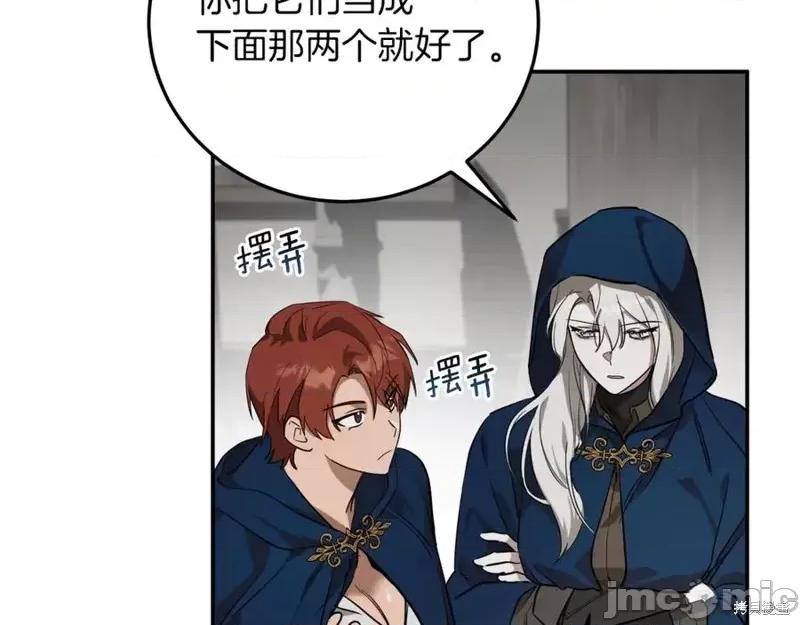 我与监狱大佬的秘密囚爱 我与监狱大佬的秘密囚爱02 第208页