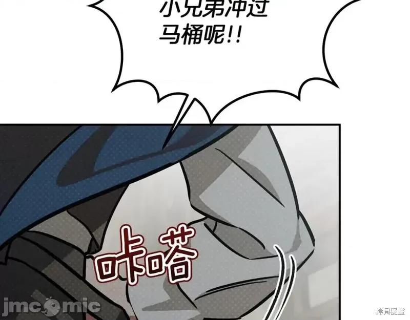 我与监狱大佬的秘密囚爱 我与监狱大佬的秘密囚爱02 第211页
