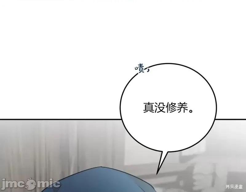 我与监狱大佬的秘密囚爱 我与监狱大佬的秘密囚爱02 第214页