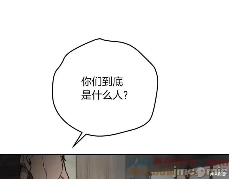 我与监狱大佬的秘密囚爱 我与监狱大佬的秘密囚爱02 第217页