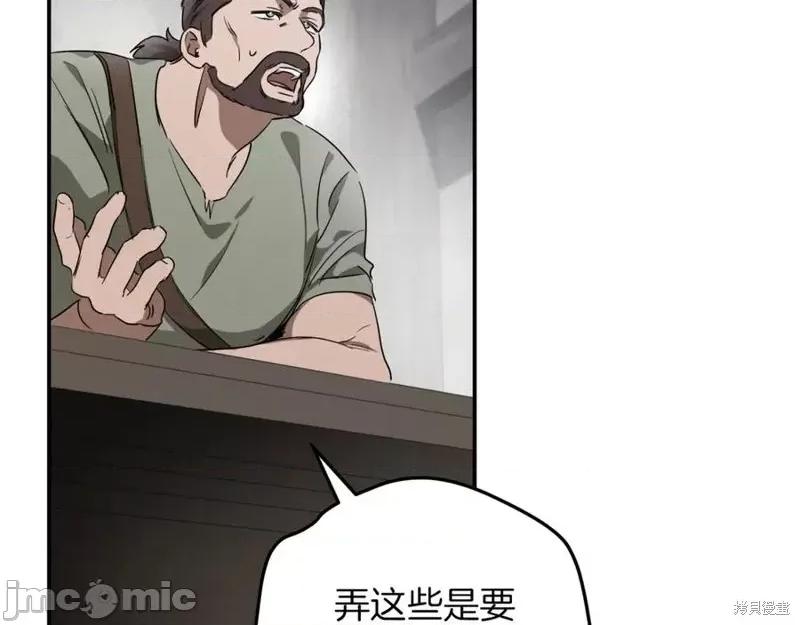 我与监狱大佬的秘密囚爱 我与监狱大佬的秘密囚爱02 第220页