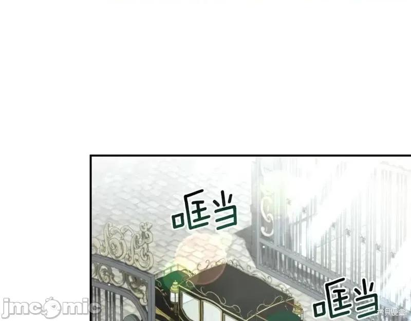 我与监狱大佬的秘密囚爱 我与监狱大佬的秘密囚爱02 第238页