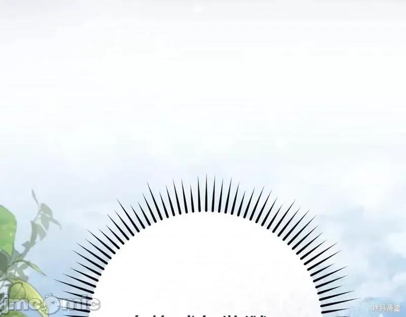 我与监狱大佬的秘密囚爱 我与监狱大佬的秘密囚爱02 第246页