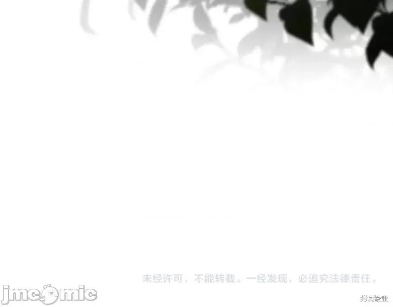 我与监狱大佬的秘密囚爱 我与监狱大佬的秘密囚爱02 第252页