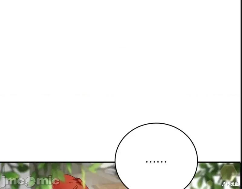 我与监狱大佬的秘密囚爱 我与监狱大佬的秘密囚爱02 第262页
