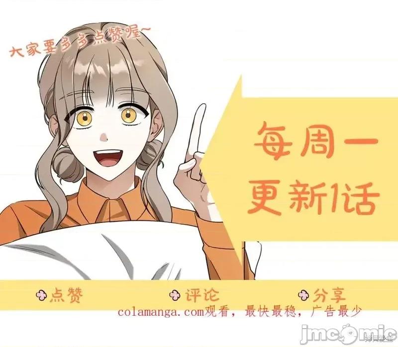 我与监狱大佬的秘密囚爱 我与监狱大佬的秘密囚爱02 第268页