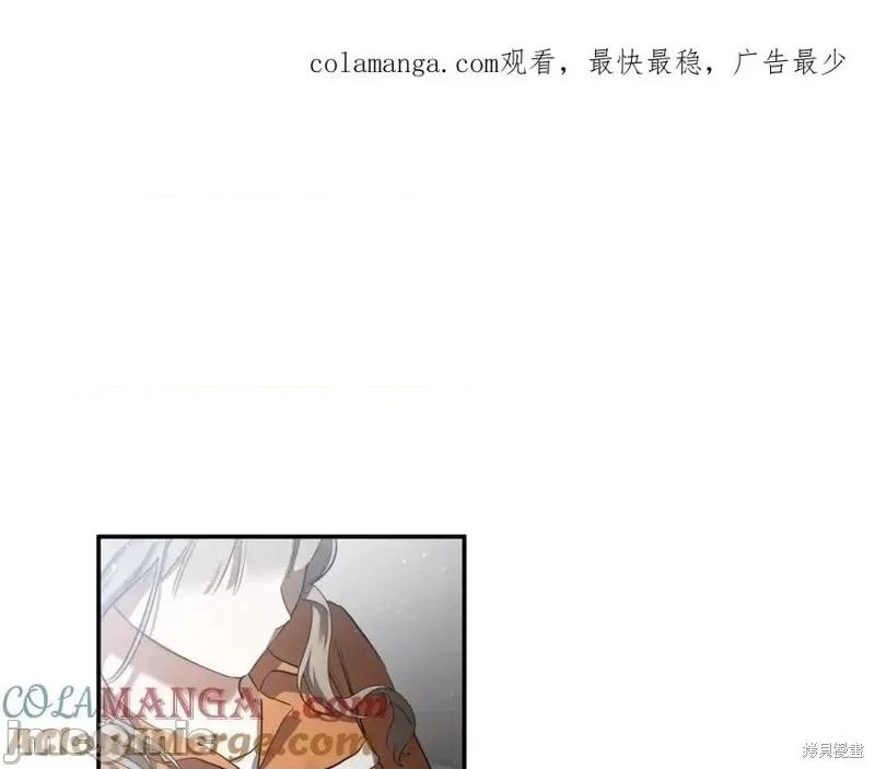 我与监狱大佬的秘密囚爱 我与监狱大佬的秘密囚爱03 第1页