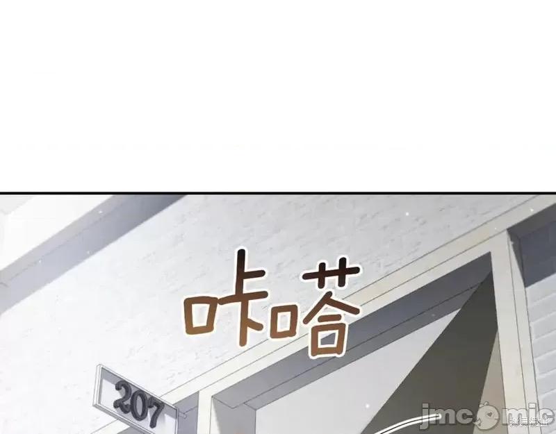 我与监狱大佬的秘密囚爱 我与监狱大佬的秘密囚爱03 第7页