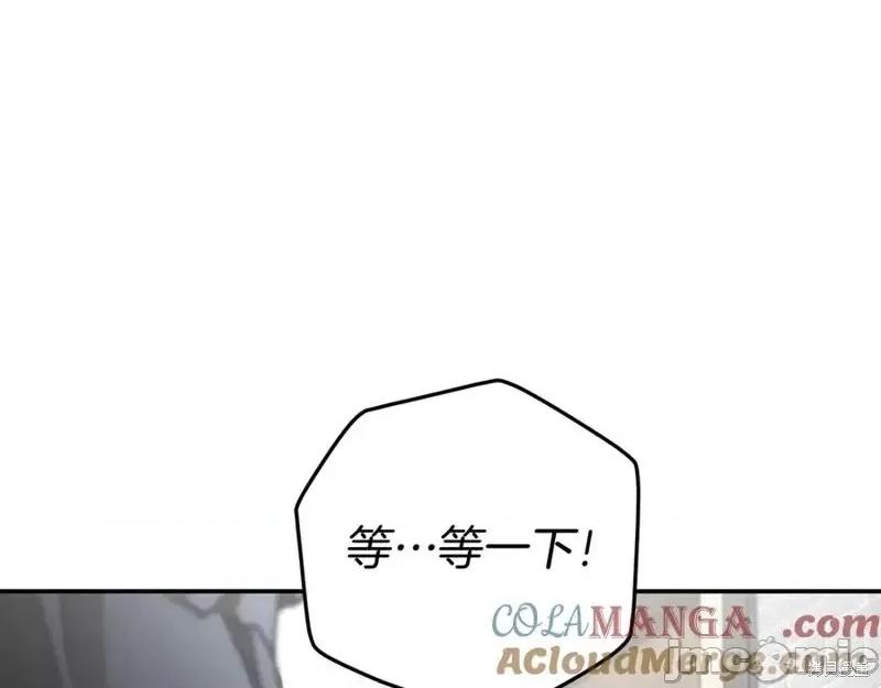我与监狱大佬的秘密囚爱 我与监狱大佬的秘密囚爱03 第25页