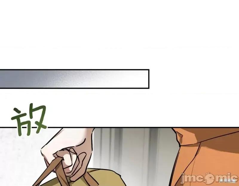 我与监狱大佬的秘密囚爱 我与监狱大佬的秘密囚爱03 第34页