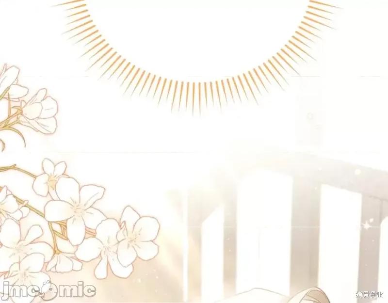 我与监狱大佬的秘密囚爱 我与监狱大佬的秘密囚爱03 第72页