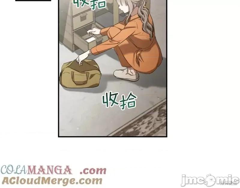 我与监狱大佬的秘密囚爱 我与监狱大佬的秘密囚爱03 第81页