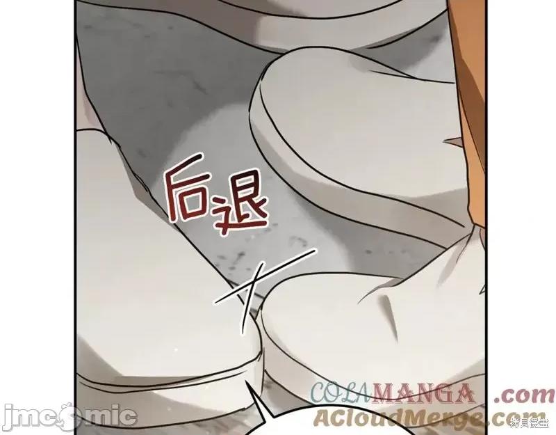 我与监狱大佬的秘密囚爱 我与监狱大佬的秘密囚爱03 第113页