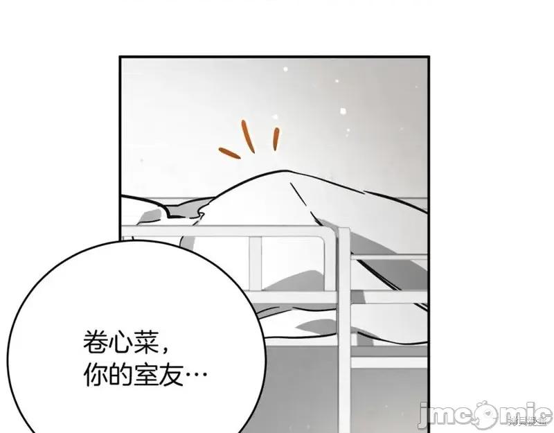 我与监狱大佬的秘密囚爱 我与监狱大佬的秘密囚爱03 第122页