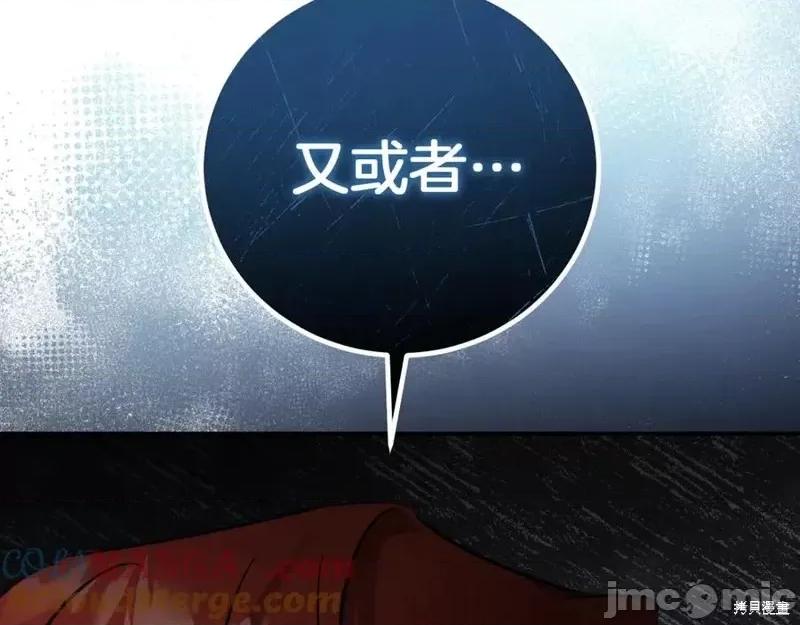 我与监狱大佬的秘密囚爱 我与监狱大佬的秘密囚爱03 第125页