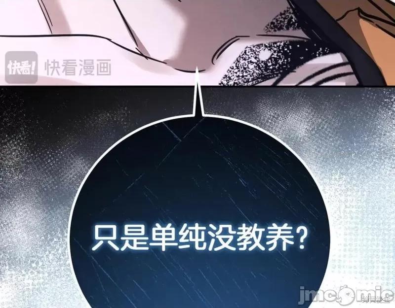 我与监狱大佬的秘密囚爱 我与监狱大佬的秘密囚爱03 第128页
