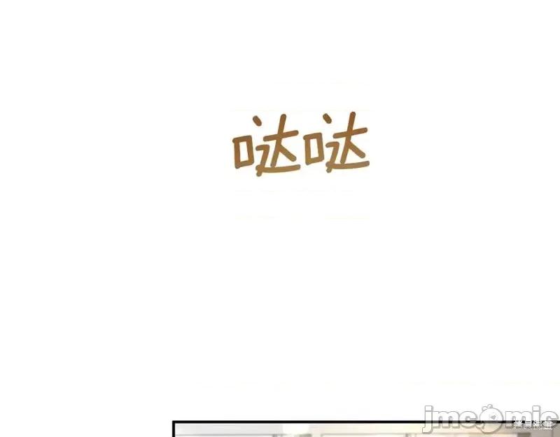 我与监狱大佬的秘密囚爱 我与监狱大佬的秘密囚爱03 第146页