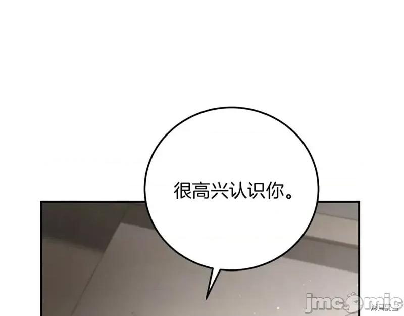 我与监狱大佬的秘密囚爱 我与监狱大佬的秘密囚爱03 第152页