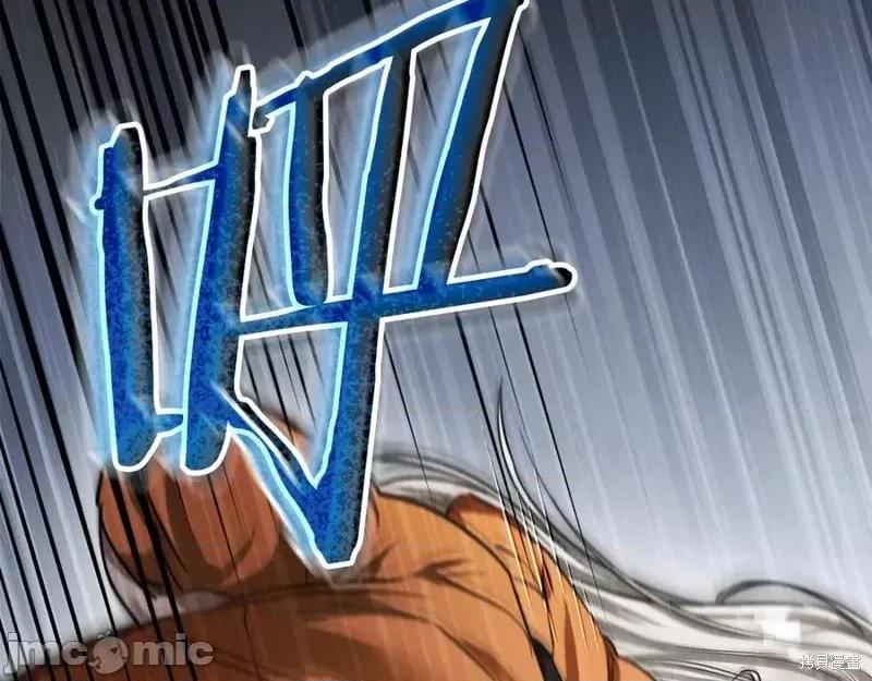 我与监狱大佬的秘密囚爱 我与监狱大佬的秘密囚爱03 第179页