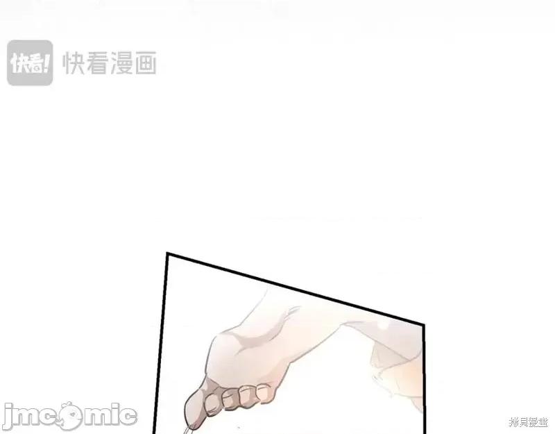 我与监狱大佬的秘密囚爱 我与监狱大佬的秘密囚爱03 第183页