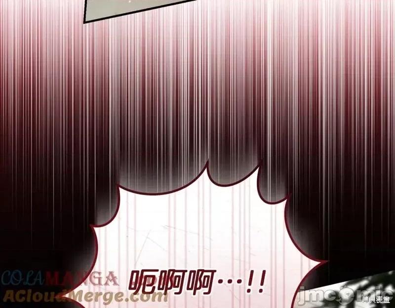 我与监狱大佬的秘密囚爱 我与监狱大佬的秘密囚爱03 第185页
