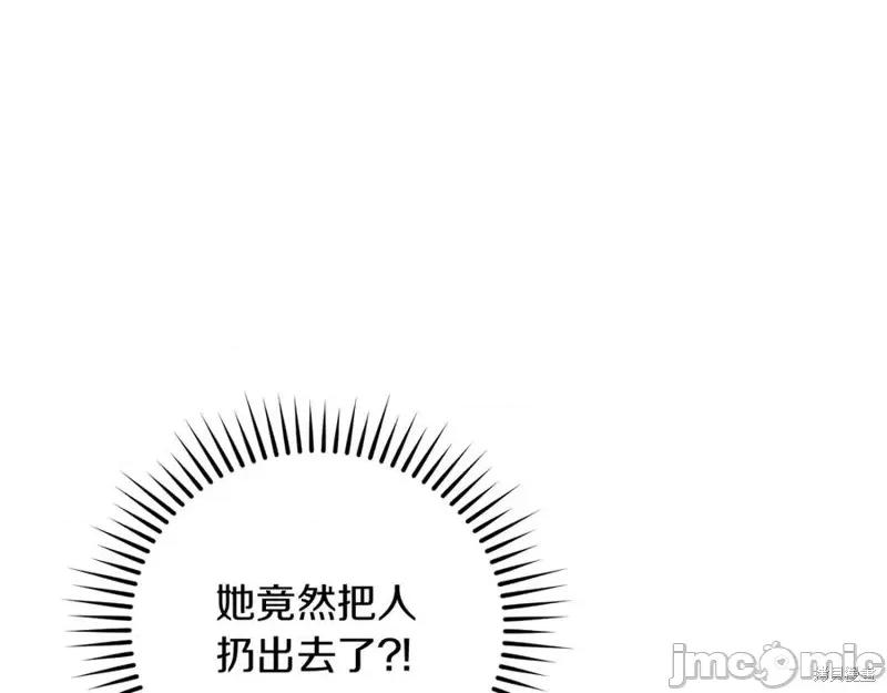 我与监狱大佬的秘密囚爱 我与监狱大佬的秘密囚爱03 第192页