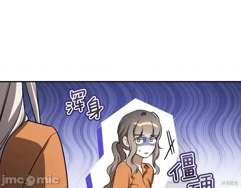 我与监狱大佬的秘密囚爱 我与监狱大佬的秘密囚爱03 第206页