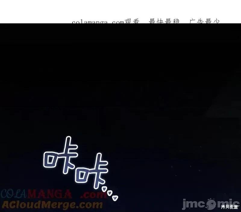 我与监狱大佬的秘密囚爱 我与监狱大佬的秘密囚爱04 第1页