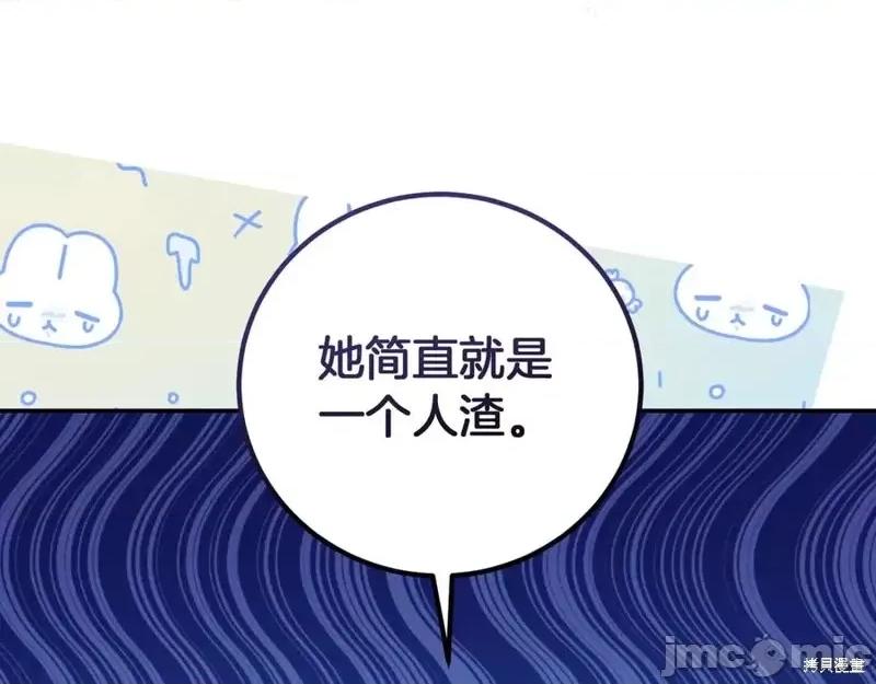 我与监狱大佬的秘密囚爱 我与监狱大佬的秘密囚爱04 第10页