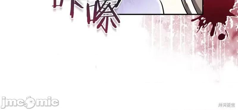 我与监狱大佬的秘密囚爱 我与监狱大佬的秘密囚爱04 第24页