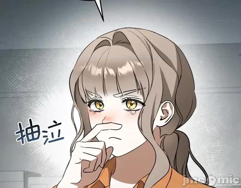 我与监狱大佬的秘密囚爱 我与监狱大佬的秘密囚爱04 第60页