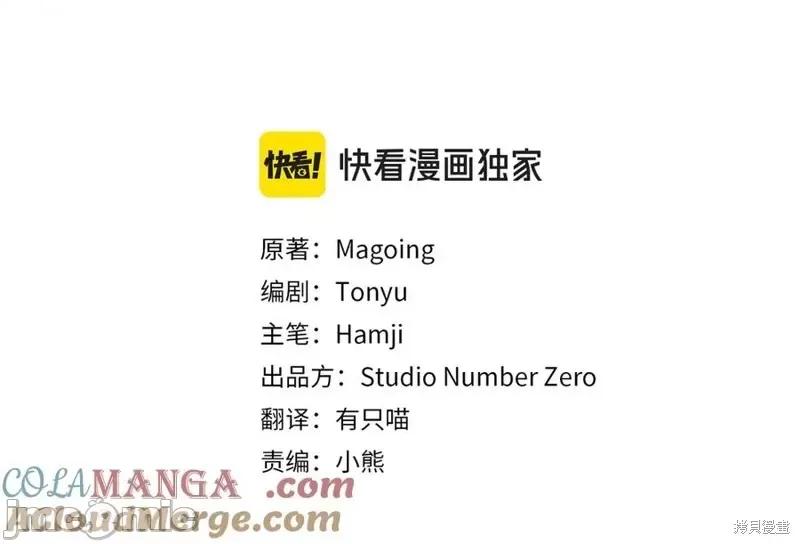 我与监狱大佬的秘密囚爱 我与监狱大佬的秘密囚爱04 第65页
