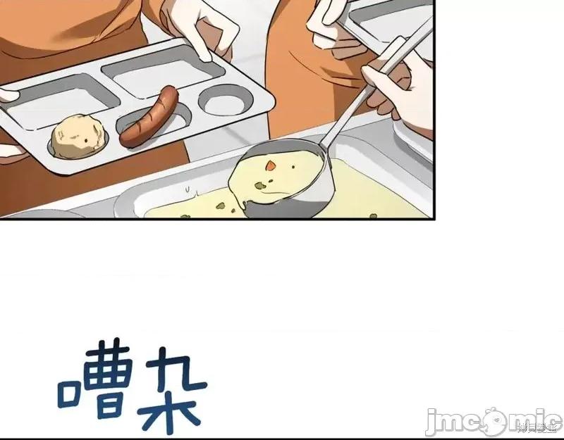 我与监狱大佬的秘密囚爱 我与监狱大佬的秘密囚爱04 第67页