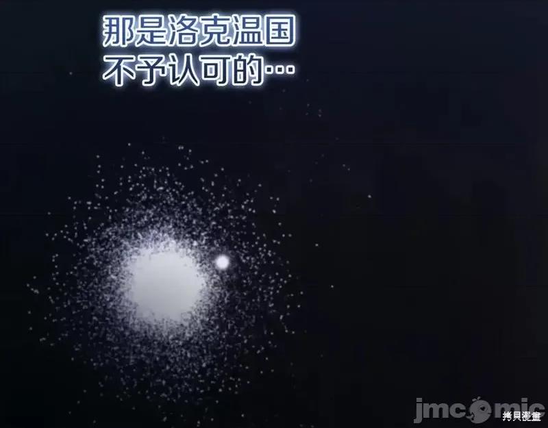 我与监狱大佬的秘密囚爱 我与监狱大佬的秘密囚爱04 第79页