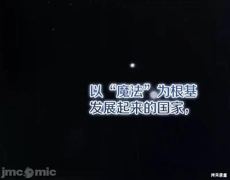 我与监狱大佬的秘密囚爱 我与监狱大佬的秘密囚爱04 第80页