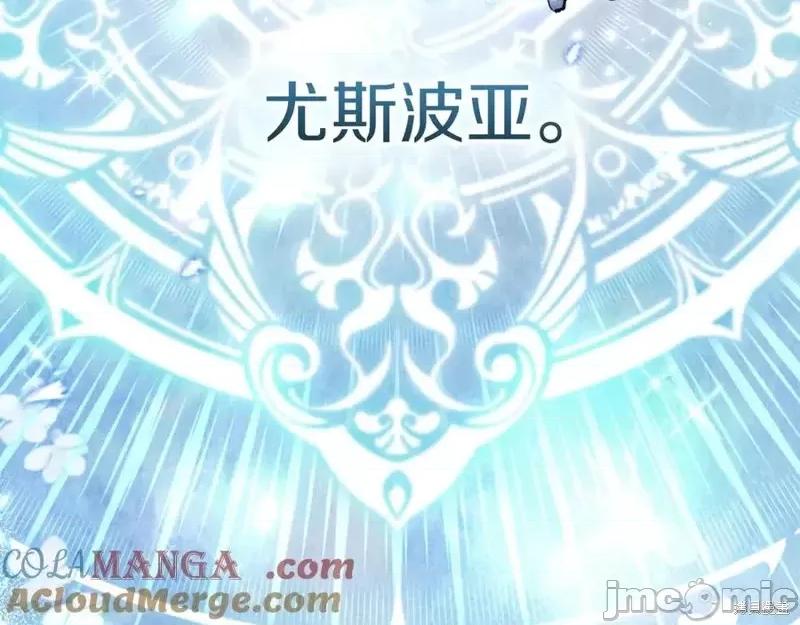 我与监狱大佬的秘密囚爱 我与监狱大佬的秘密囚爱04 第85页