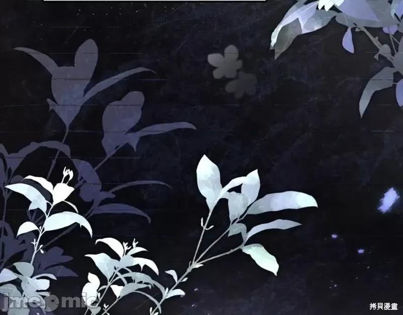 我与监狱大佬的秘密囚爱 我与监狱大佬的秘密囚爱04 第88页