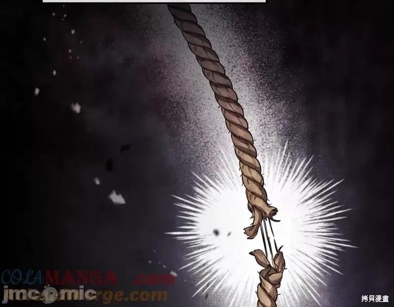 我与监狱大佬的秘密囚爱 我与监狱大佬的秘密囚爱04 第93页