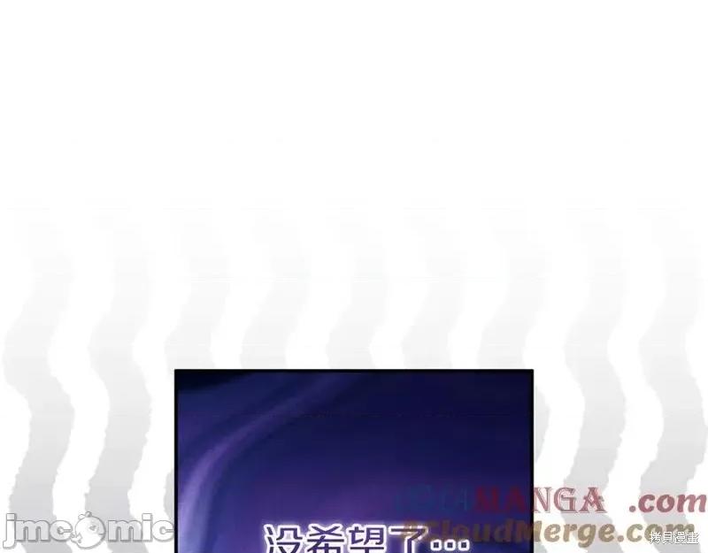 我与监狱大佬的秘密囚爱 我与监狱大佬的秘密囚爱04 第101页