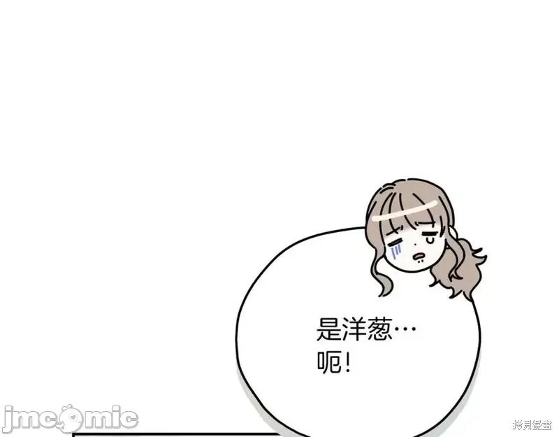 我与监狱大佬的秘密囚爱 我与监狱大佬的秘密囚爱04 第108页
