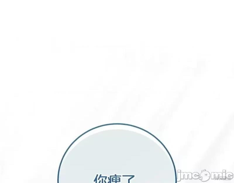 我与监狱大佬的秘密囚爱 我与监狱大佬的秘密囚爱04 第120页