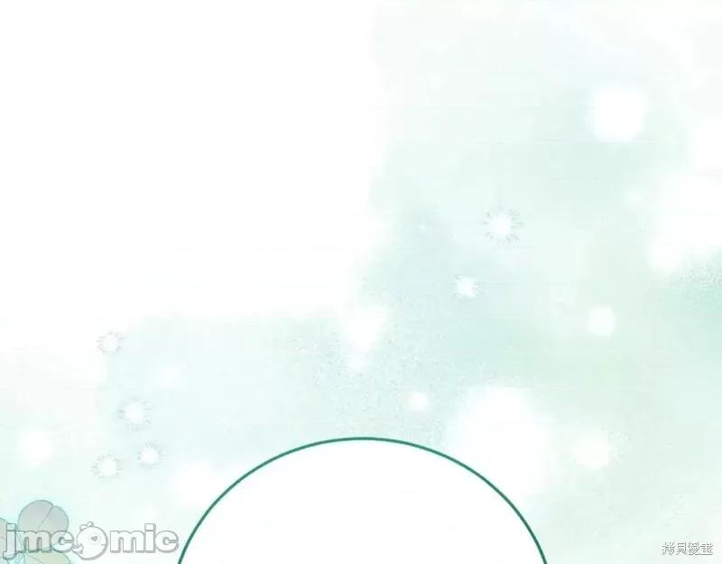 我与监狱大佬的秘密囚爱 我与监狱大佬的秘密囚爱04 第134页
