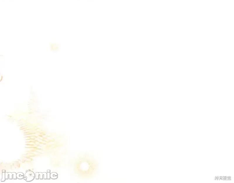 我与监狱大佬的秘密囚爱 我与监狱大佬的秘密囚爱04 第147页